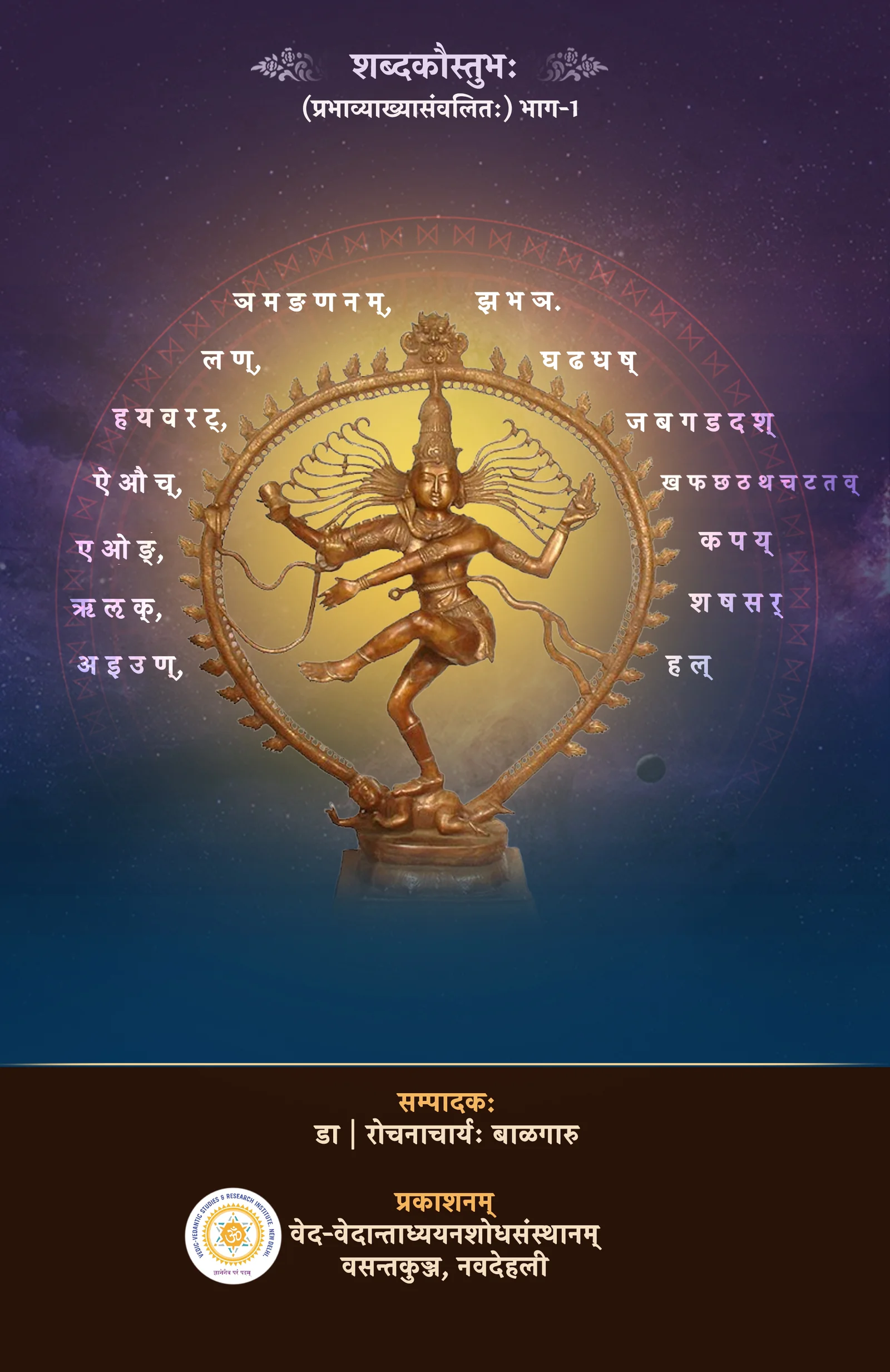 eBook Cover